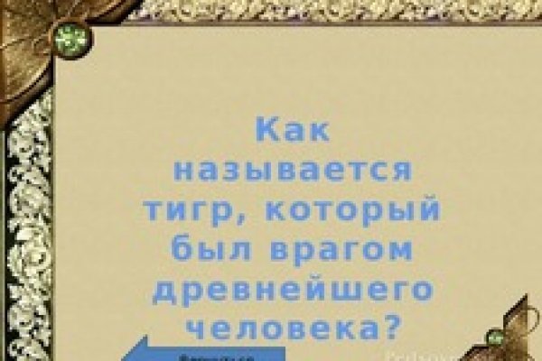 Kra39.cc Вход на сайт главная страница
