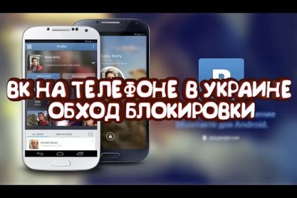 Кракен ссылка