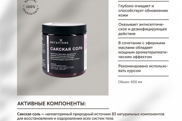 Кракен at