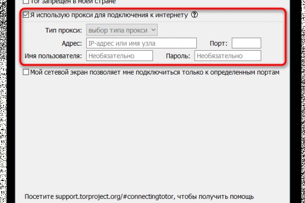 Кракен тор kraken dark