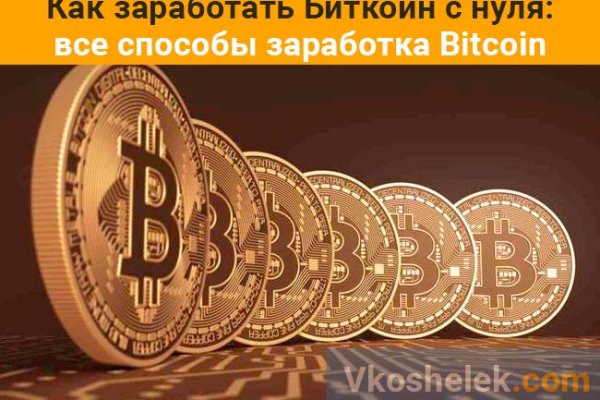 Модератор на кракене
