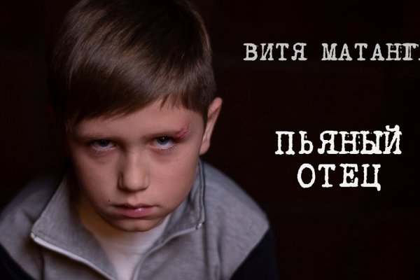 Как вывести деньги с кракена тор