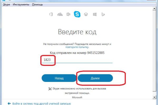 Кракен сайт как выглядит