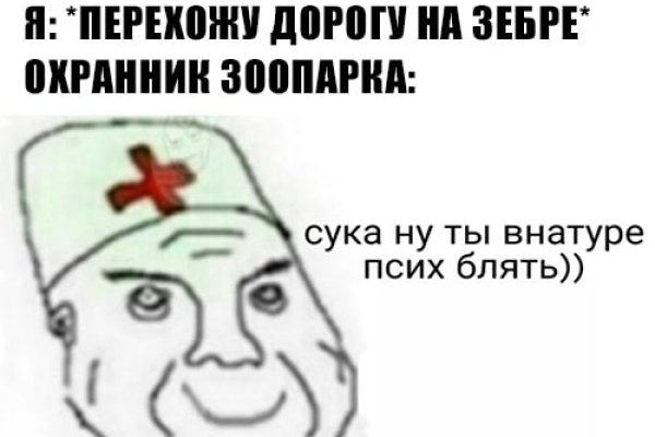 Кракен маркер супернет