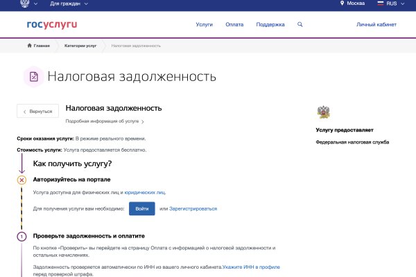 Кракен маркет дарнет только через тор