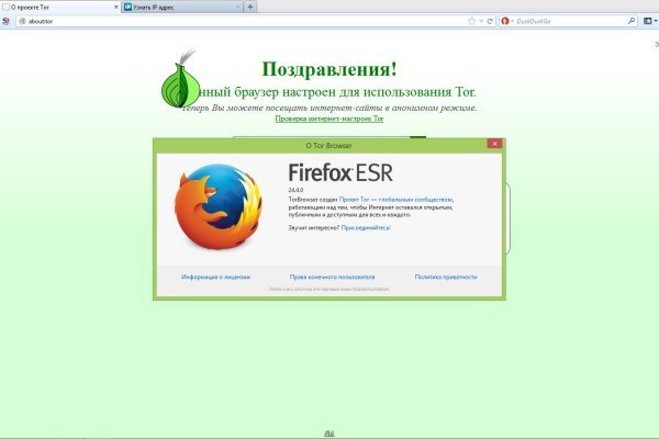 Кракен ссылка 25