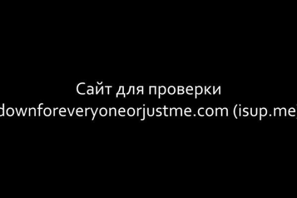 Кракен kr2connect co