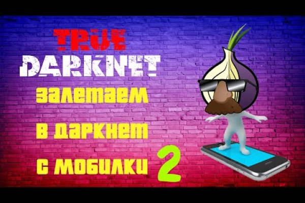 Что случилось с кракеном маркетплейс