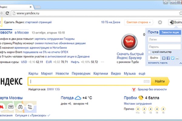 Кракен 16 at