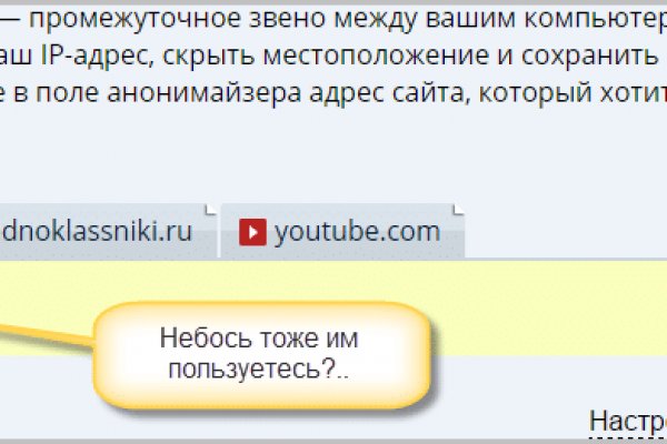 Кракен тор ссылка онлайн