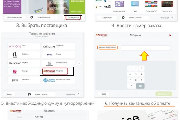Зеркало кракен дарк