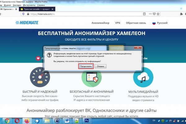 Сайты супернета