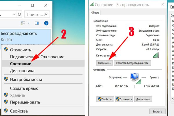 Что такое кракен маркетплейс курительный смесс