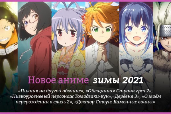 Кракен браузер ссылка