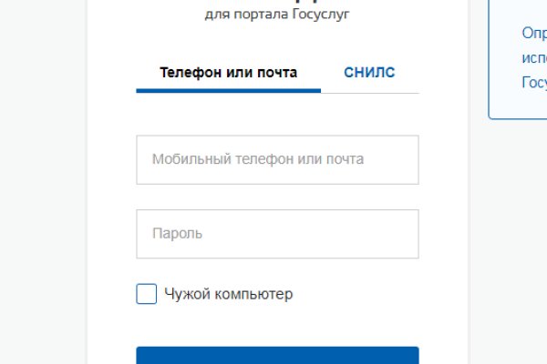 Как зайти на маркетплейс кракен