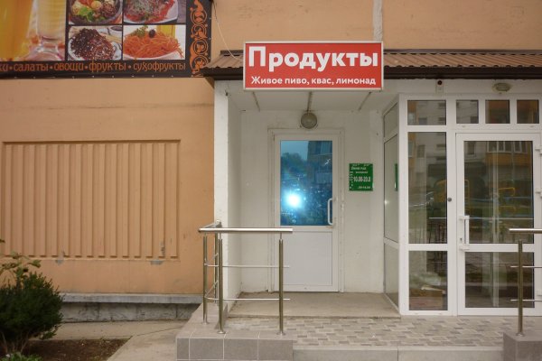 Кракен сайт ссылка kr2web in