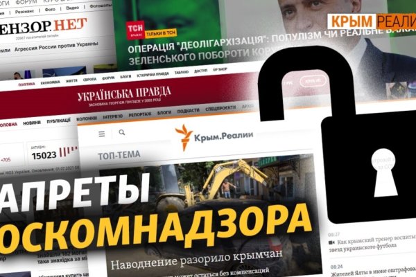 Кракен маркет только через тор