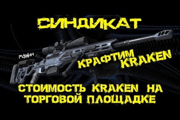 Аналог hydra