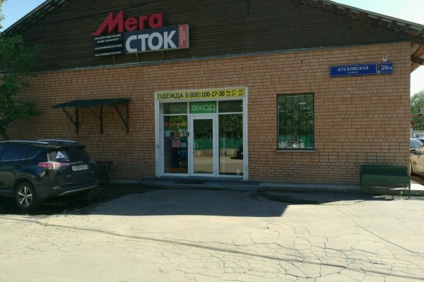 Кракен наркомаркетплейс