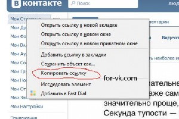 Актуальная ссылка на кракен в тор 2krnmarket