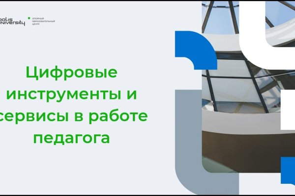 Сайт кракен гидра