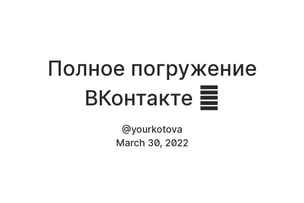 Ссылки зеркала на kraken