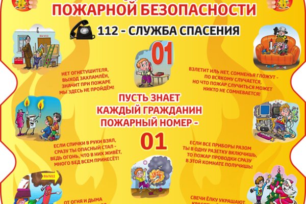 Кракен маркетплейс в москве