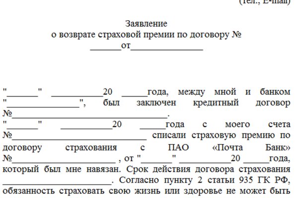Кракен черный сайт