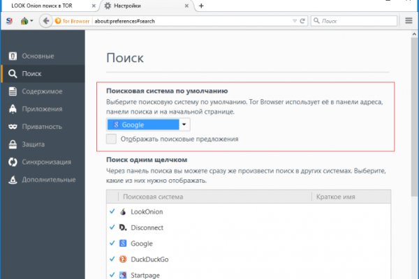 Кракен супернет как зайти