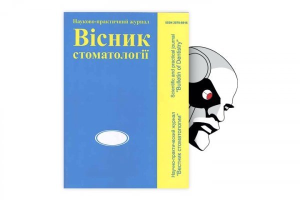 Кракен зеркало тор