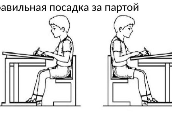 Кракен сайт