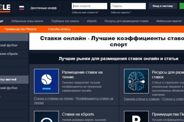Кракен сайт купить счастье