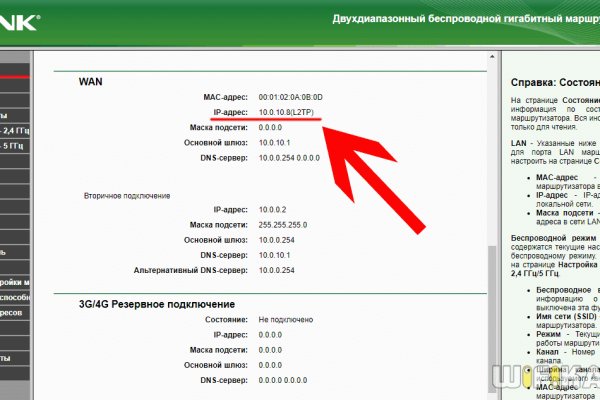 Сайт кракена в торе