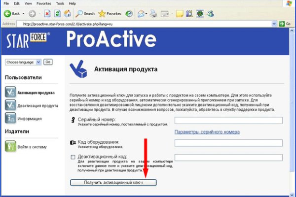 Кракен ссылка зайти