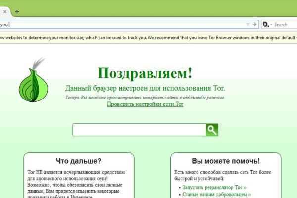 Кракен обход