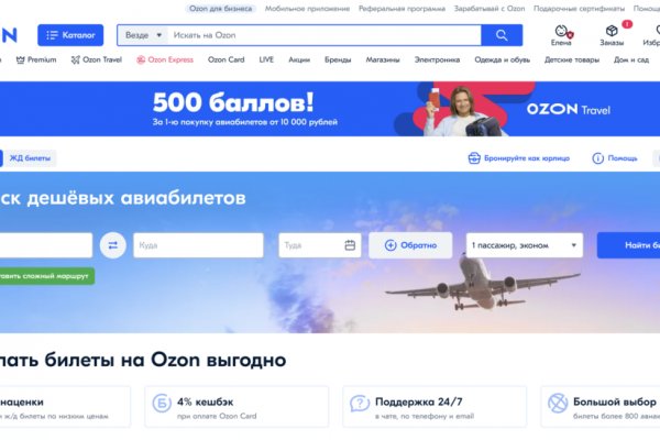 Кракен обход