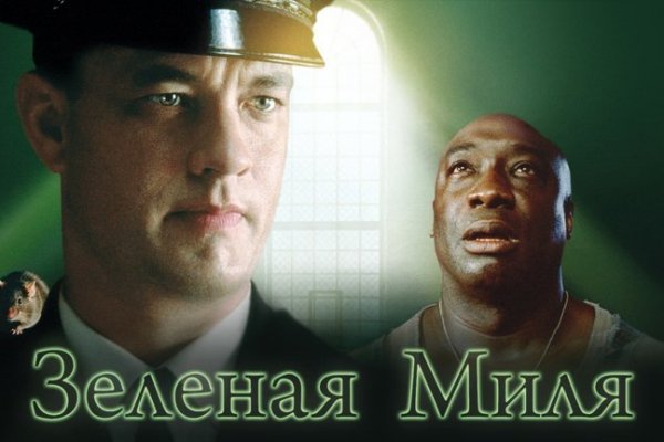 Кракен зеркало москва