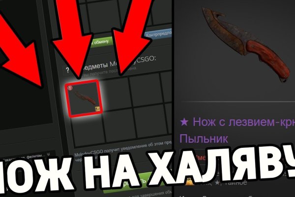 Мега кракен блэк спрут