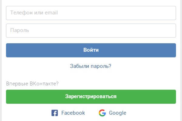 Кракен прямая ссылка