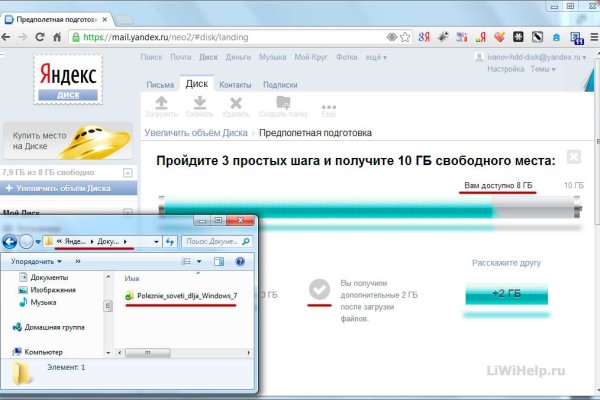 Что такое кракен тор