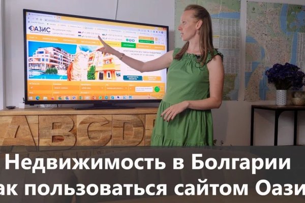Что с кракеном сегодня сайт