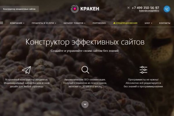 Кракен это супернет маркетплейс