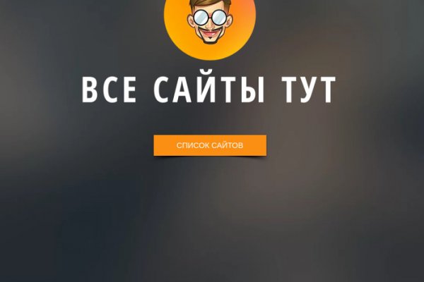 Кракен наркомаркет
