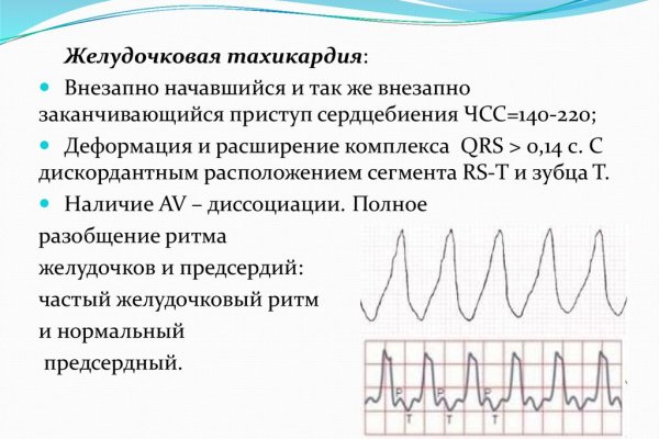 Кракен супернет войти