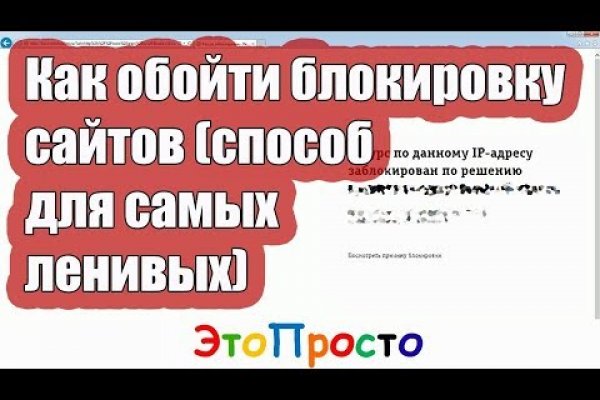 Открыть супернет