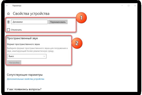 Кракен вход