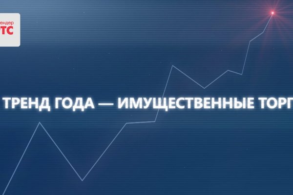 Kra44.cc Вход на сайт главная страница