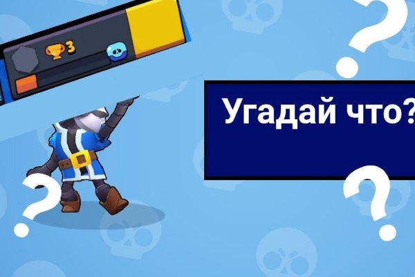 Кракен супернет только через