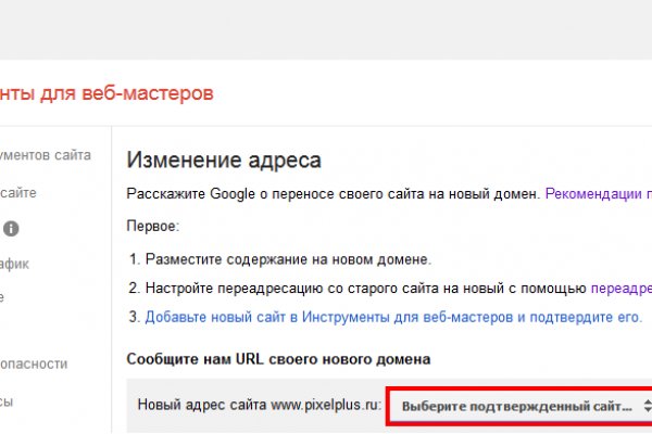 Как восстановить аккаунт на кракене