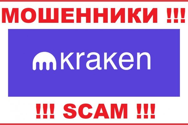 Кракен площадка vk2 top